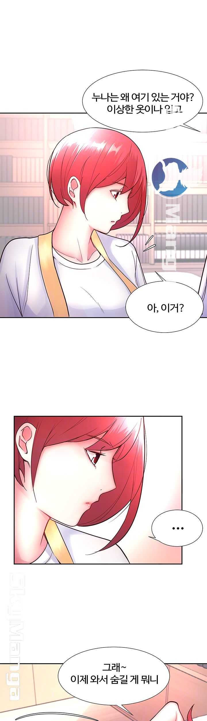 Preview Relashionships Raw Chapter 14 Page 8