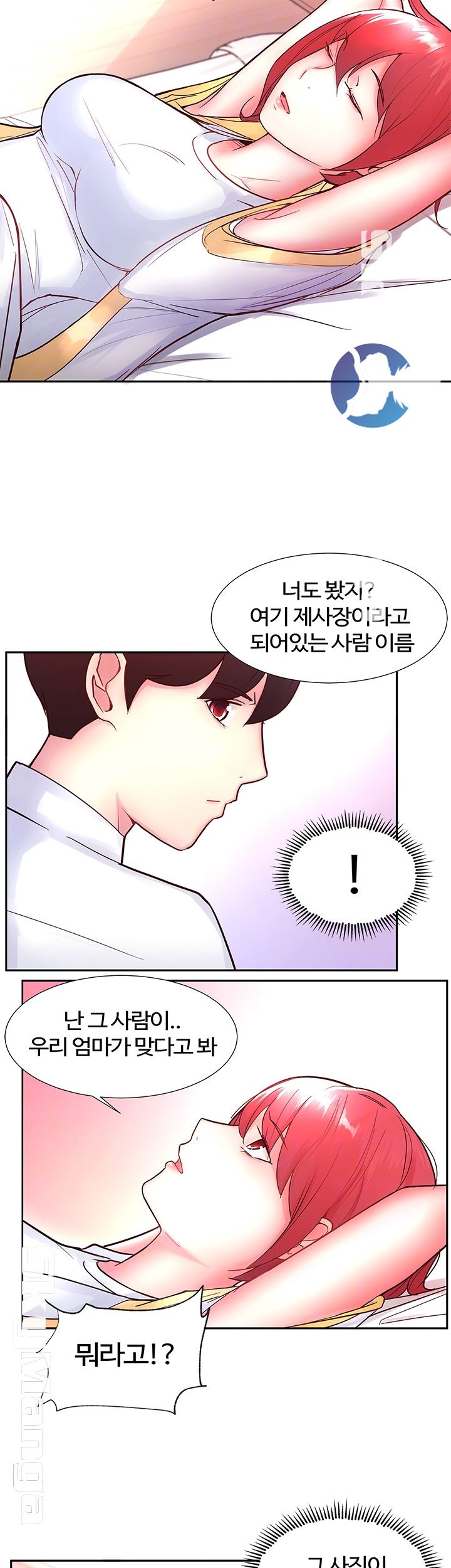 Preview Relashionships Raw Chapter 14 Page 9