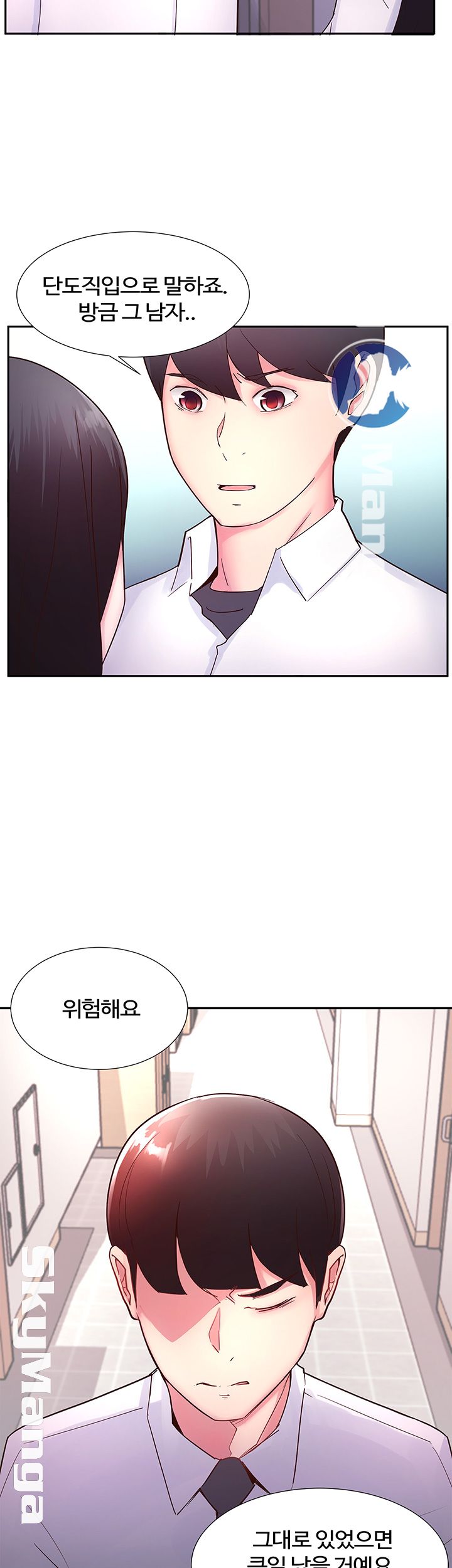 Preview Relashionships Raw Chapter 15 Page 10