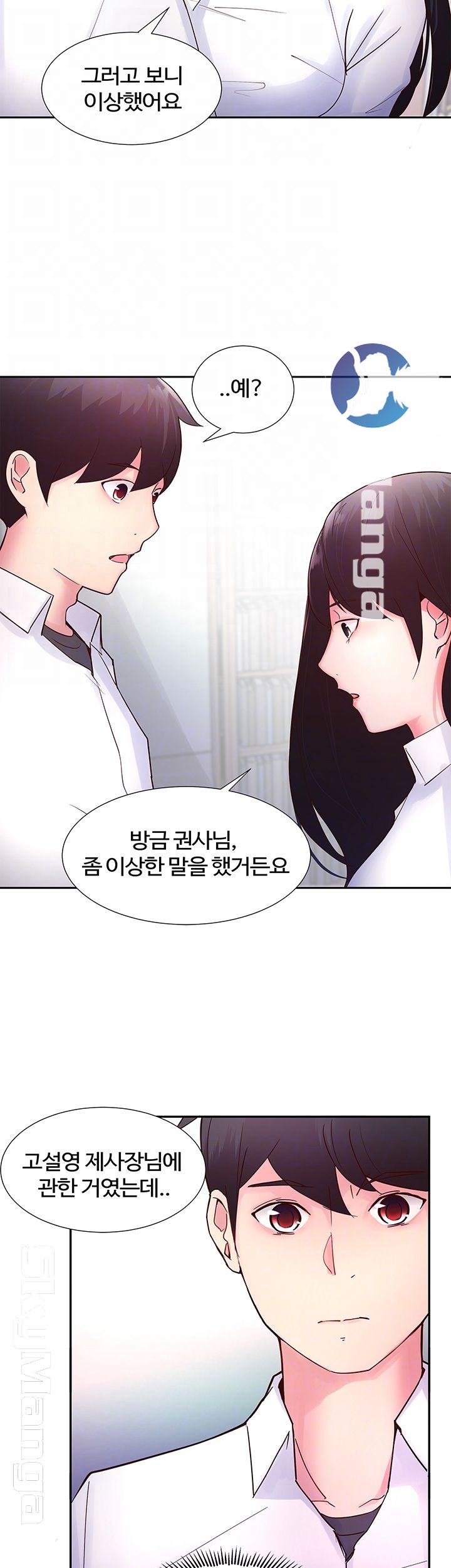 Preview Relashionships Raw Chapter 15 Page 12