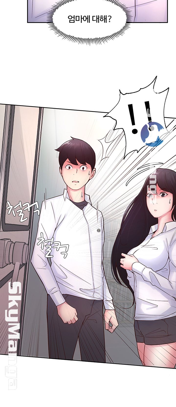 Preview Relashionships Raw Chapter 15 Page 13