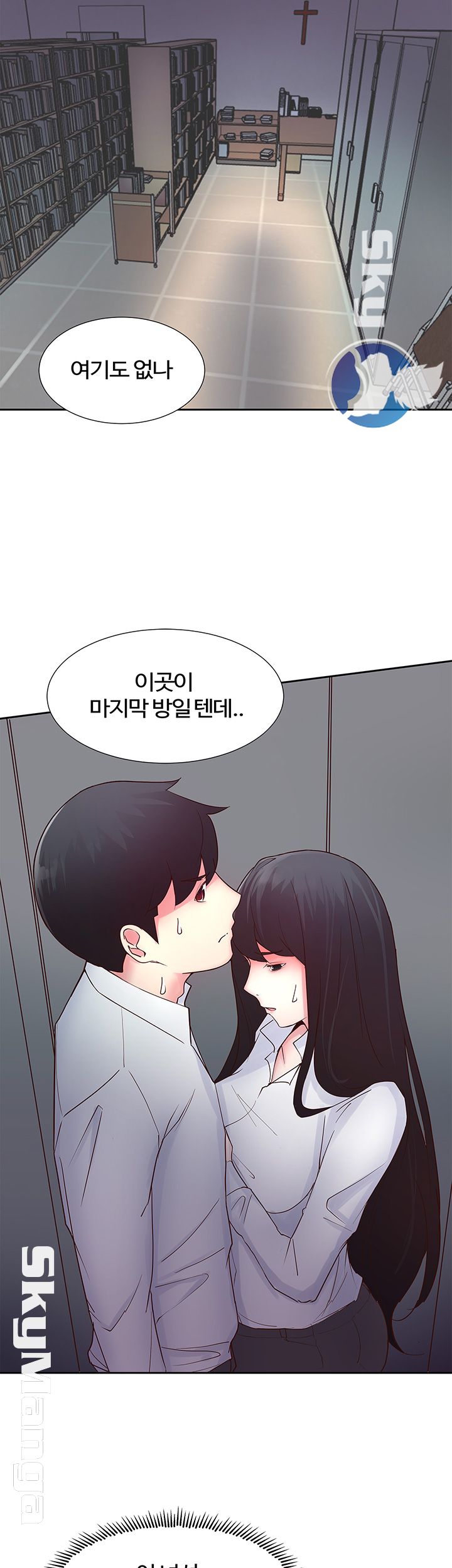 Preview Relashionships Raw Chapter 15 Page 15