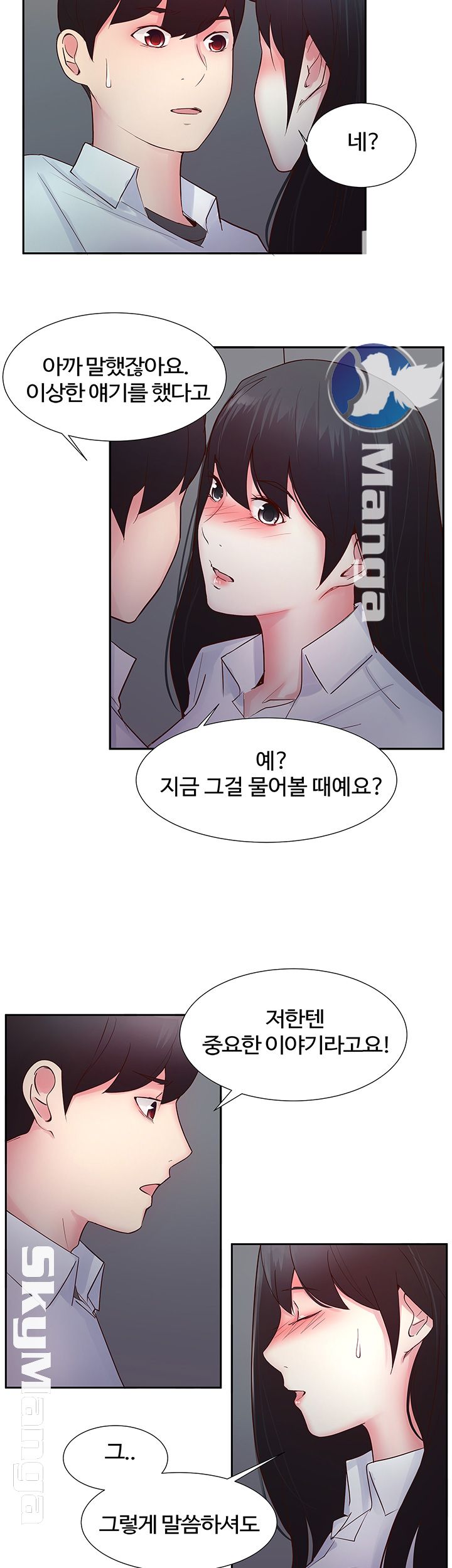 Preview Relashionships Raw Chapter 15 Page 18