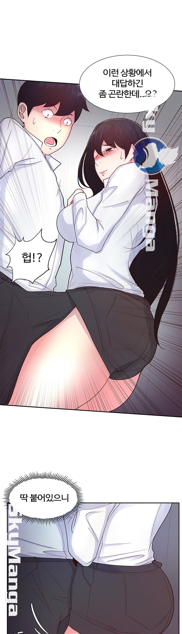 Preview Relashionships Raw Chapter 15 Page 20