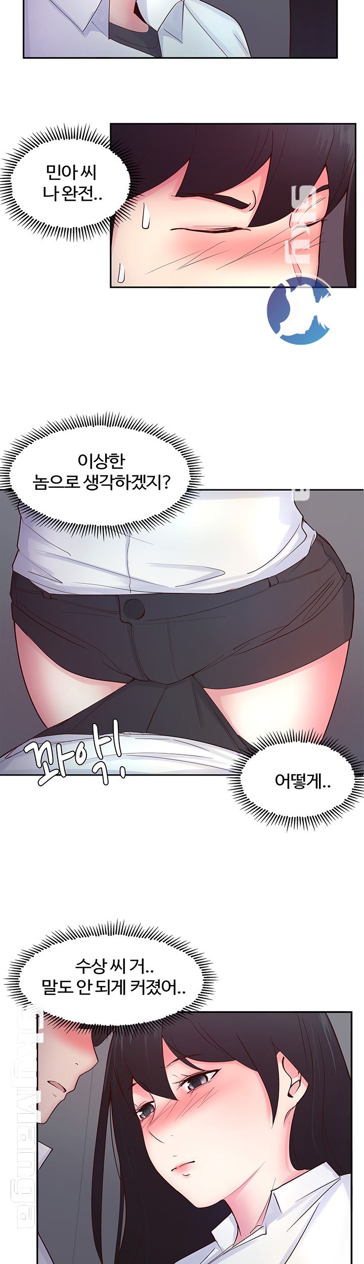 Preview Relashionships Raw Chapter 15 Page 22