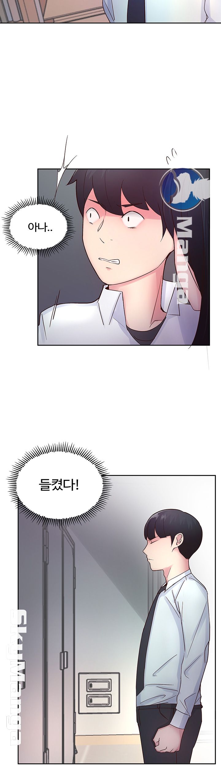 Preview Relashionships Raw Chapter 15 Page 24