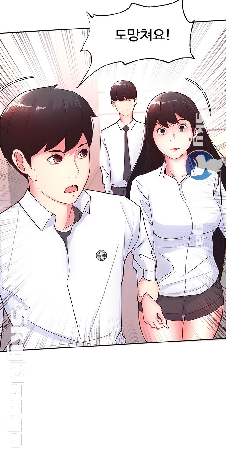 Preview Relashionships Raw Chapter 15 Page 3