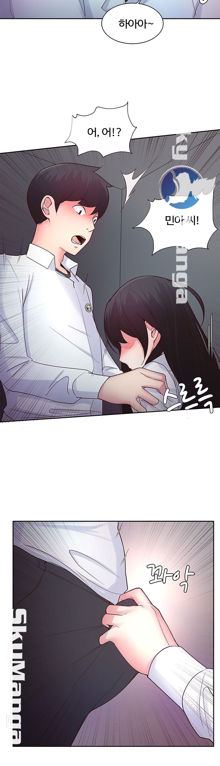 Preview Relashionships Raw Chapter 15 Page 30