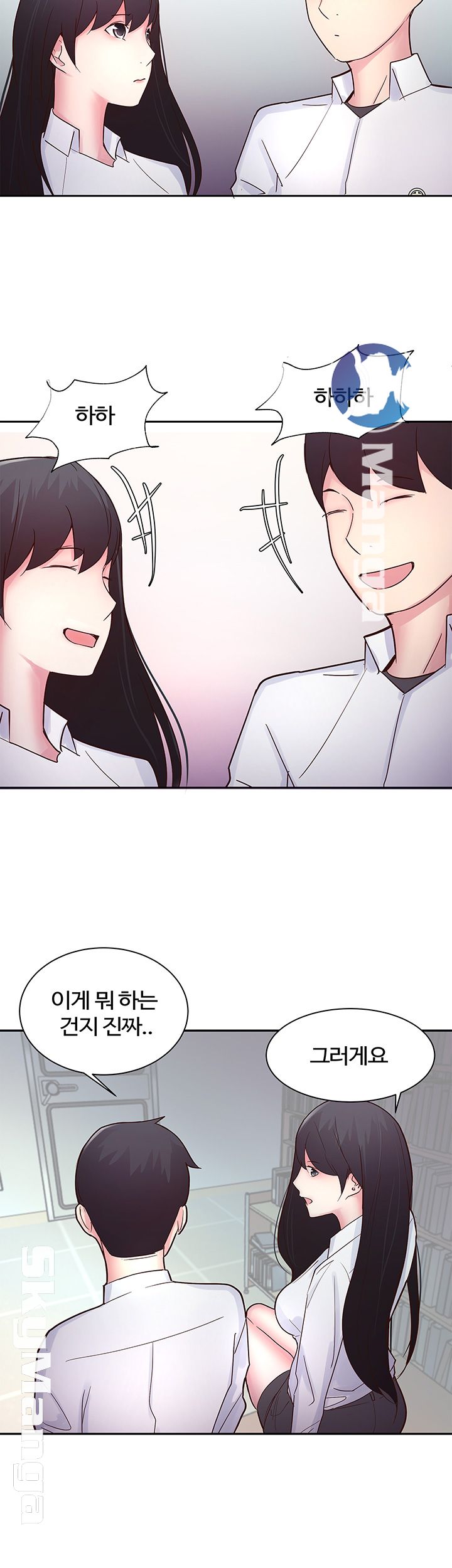 Preview Relashionships Raw Chapter 15 Page 35