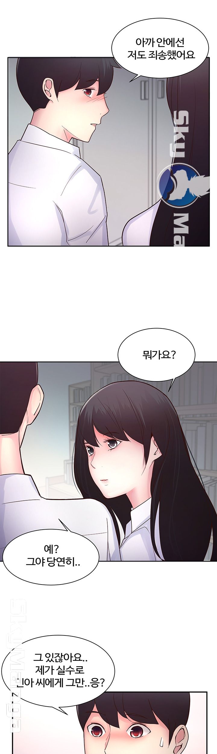 Preview Relashionships Raw Chapter 15 Page 36