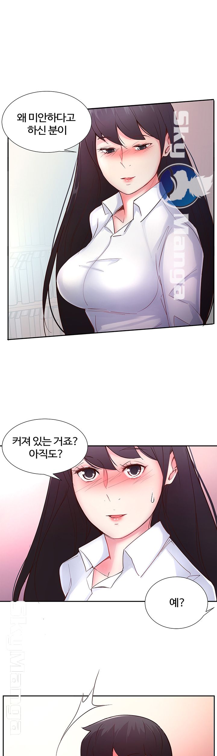 Preview Relashionships Raw Chapter 15 Page 38
