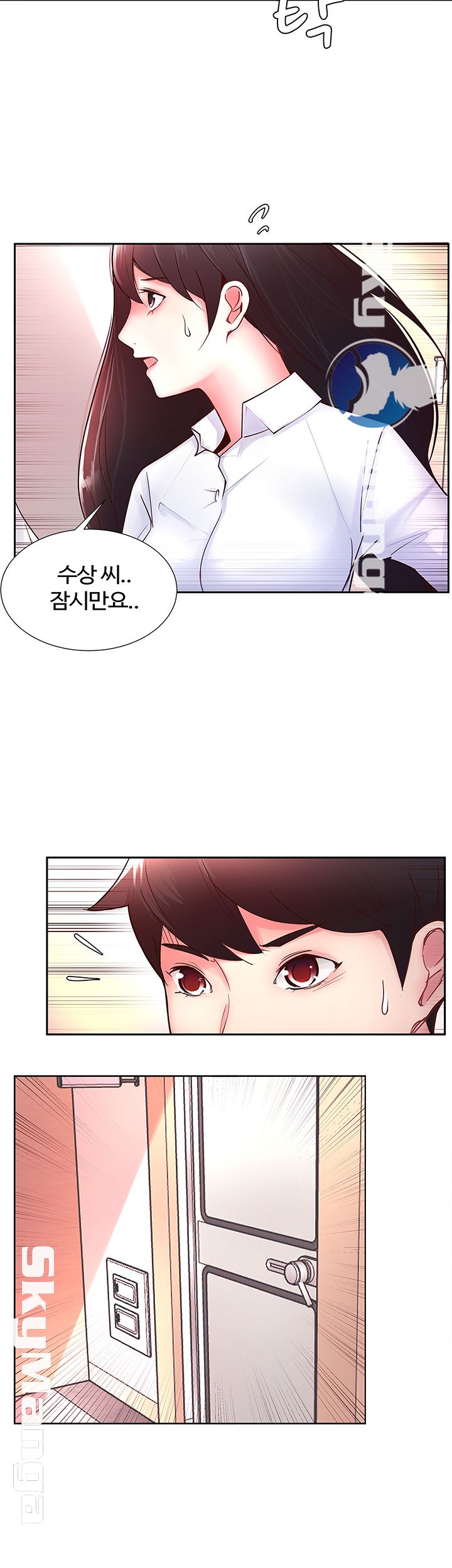 Preview Relashionships Raw Chapter 15 Page 5