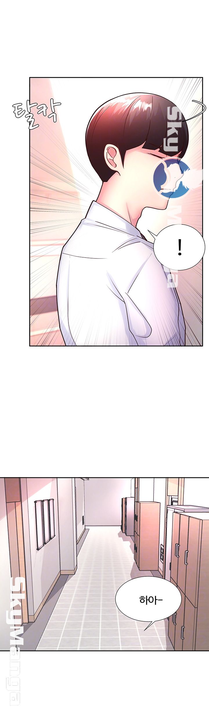 Preview Relashionships Raw Chapter 15 Page 6