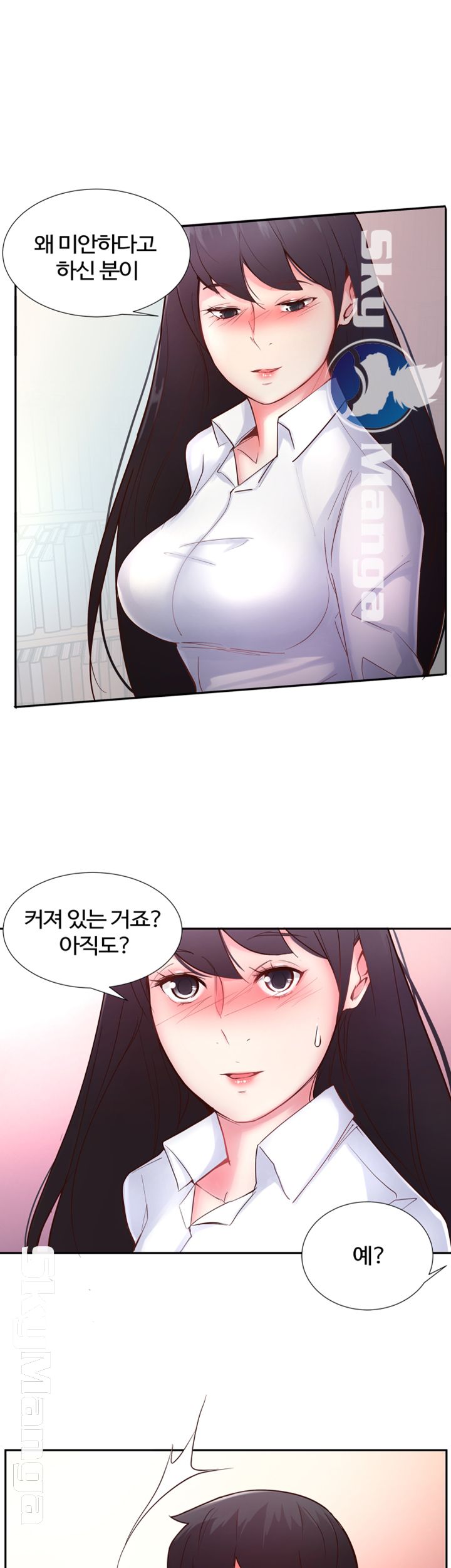 Preview Relashionships Raw Chapter 16 Page 1