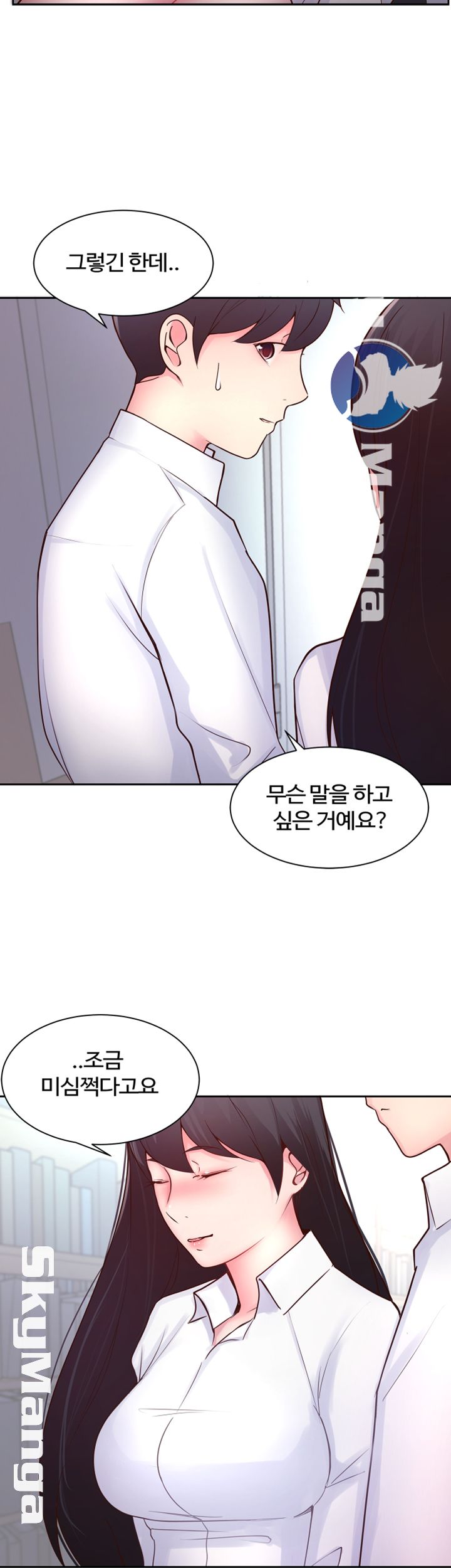 Preview Relashionships Raw Chapter 16 Page 11