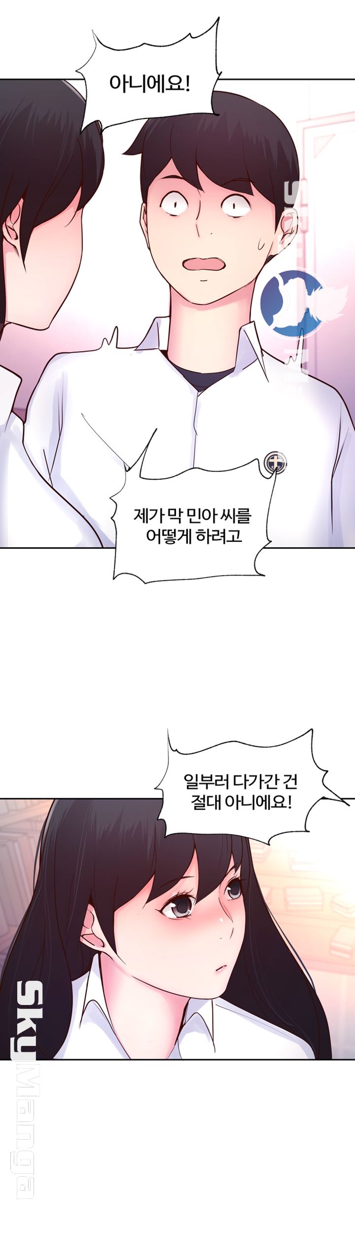 Preview Relashionships Raw Chapter 16 Page 13