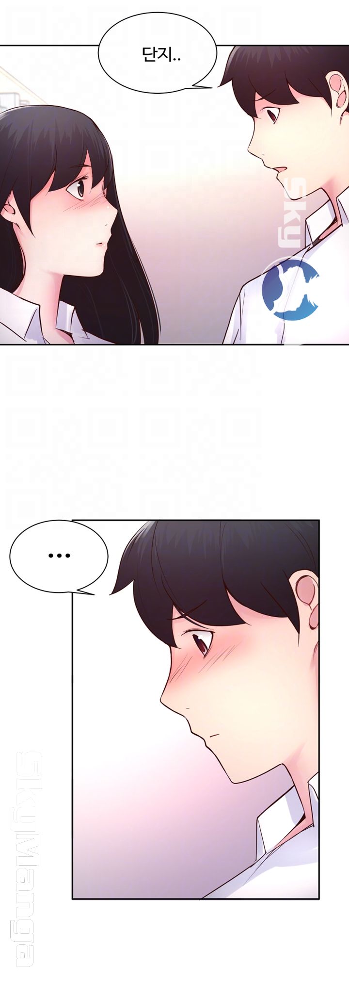 Preview Relashionships Raw Chapter 16 Page 14