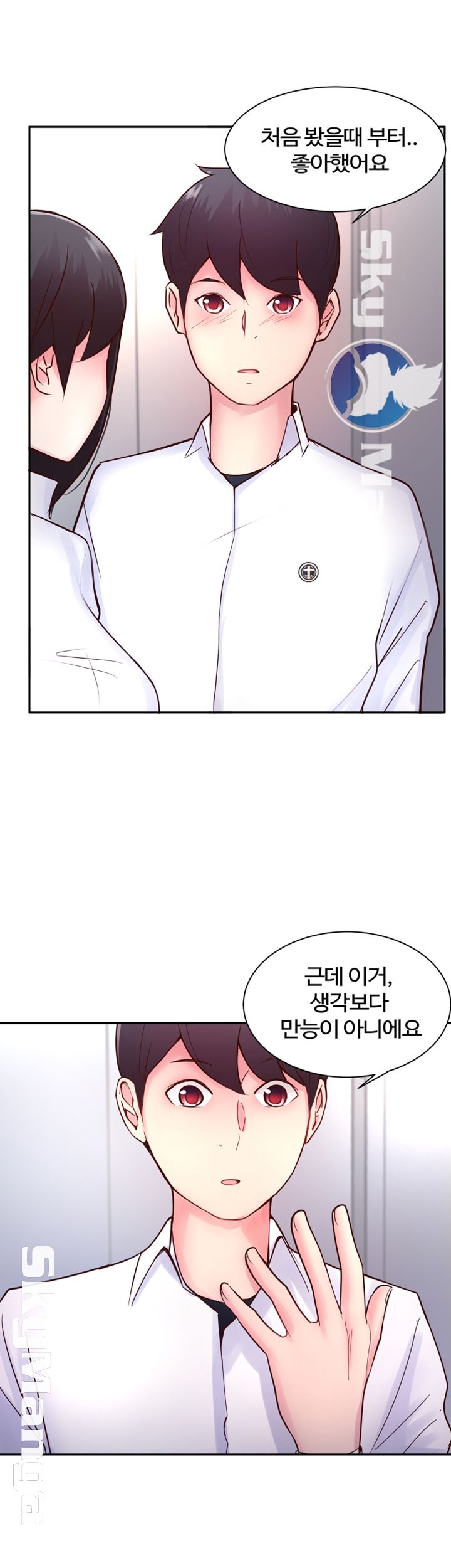 Preview Relashionships Raw Chapter 16 Page 15