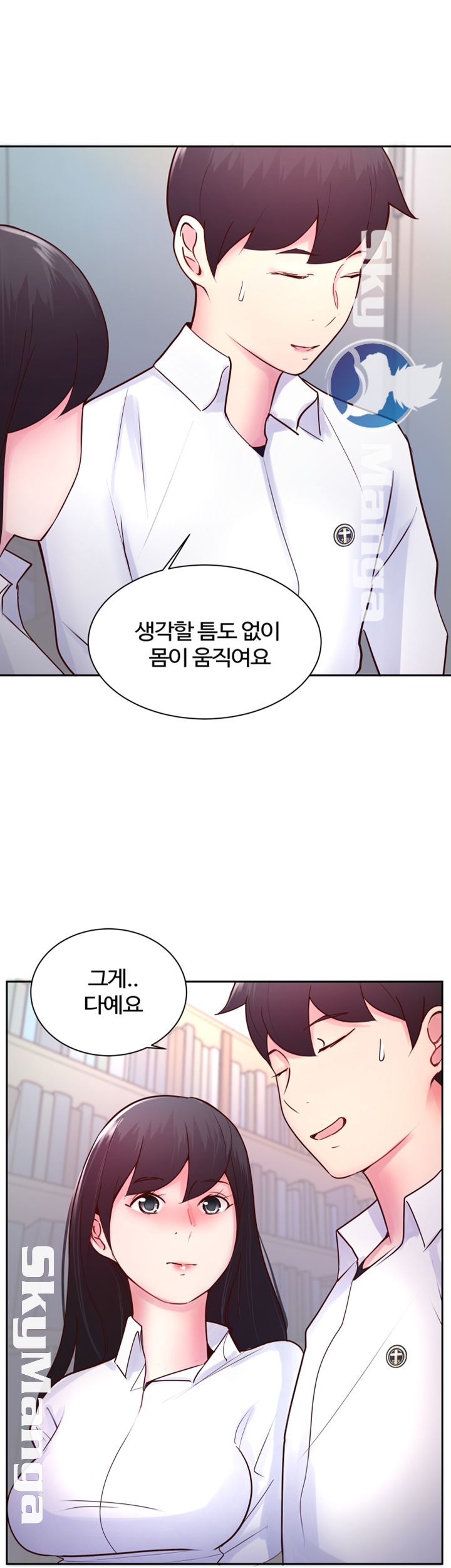 Preview Relashionships Raw Chapter 16 Page 18