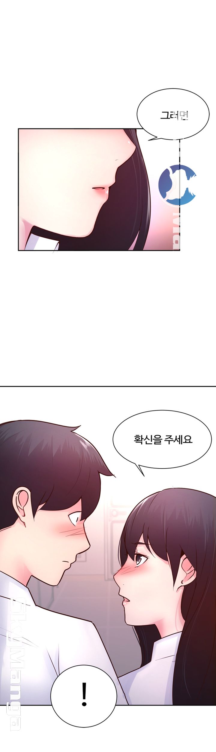 Preview Relashionships Raw Chapter 16 Page 19