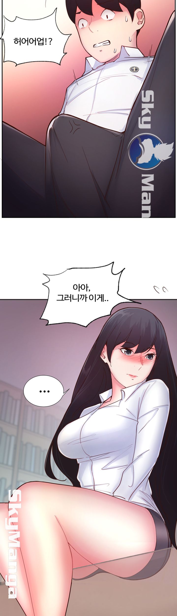 Preview Relashionships Raw Chapter 16 Page 2