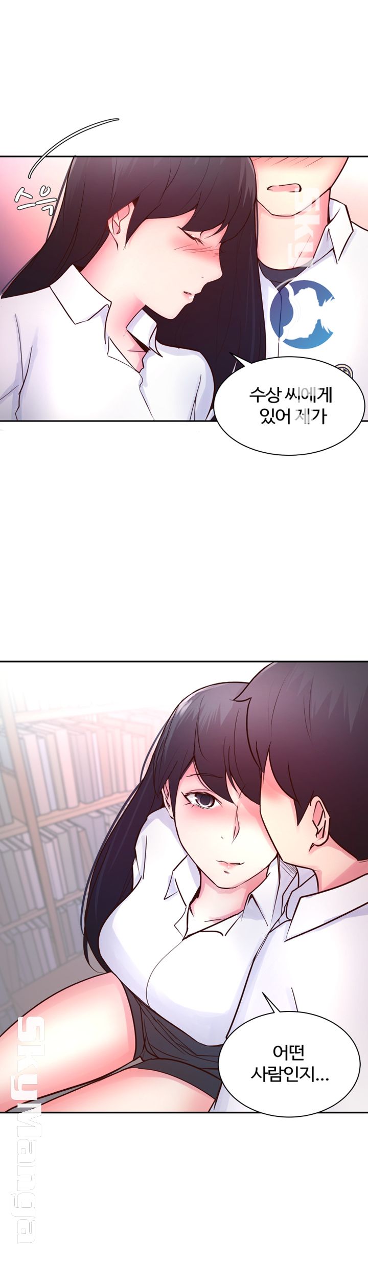 Preview Relashionships Raw Chapter 16 Page 21