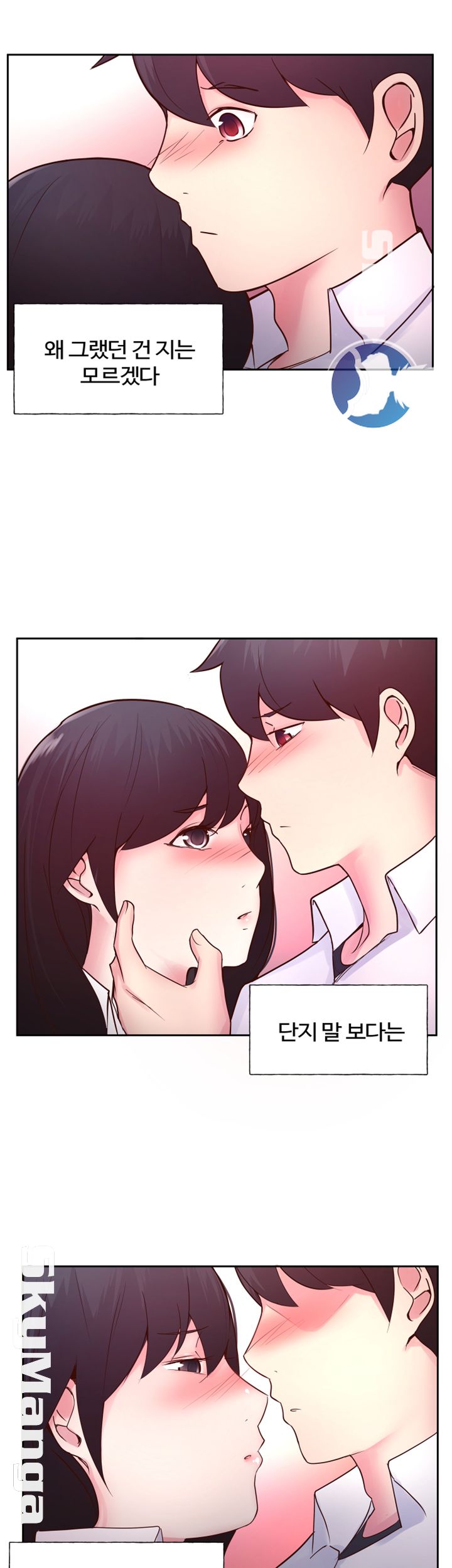 Preview Relashionships Raw Chapter 16 Page 22