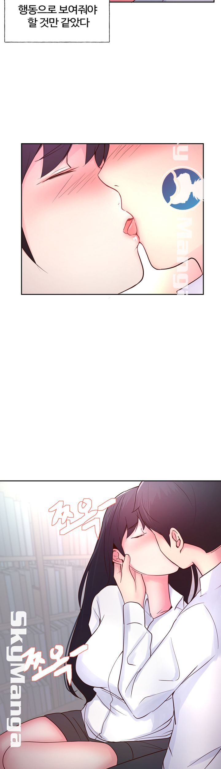 Preview Relashionships Raw Chapter 16 Page 23