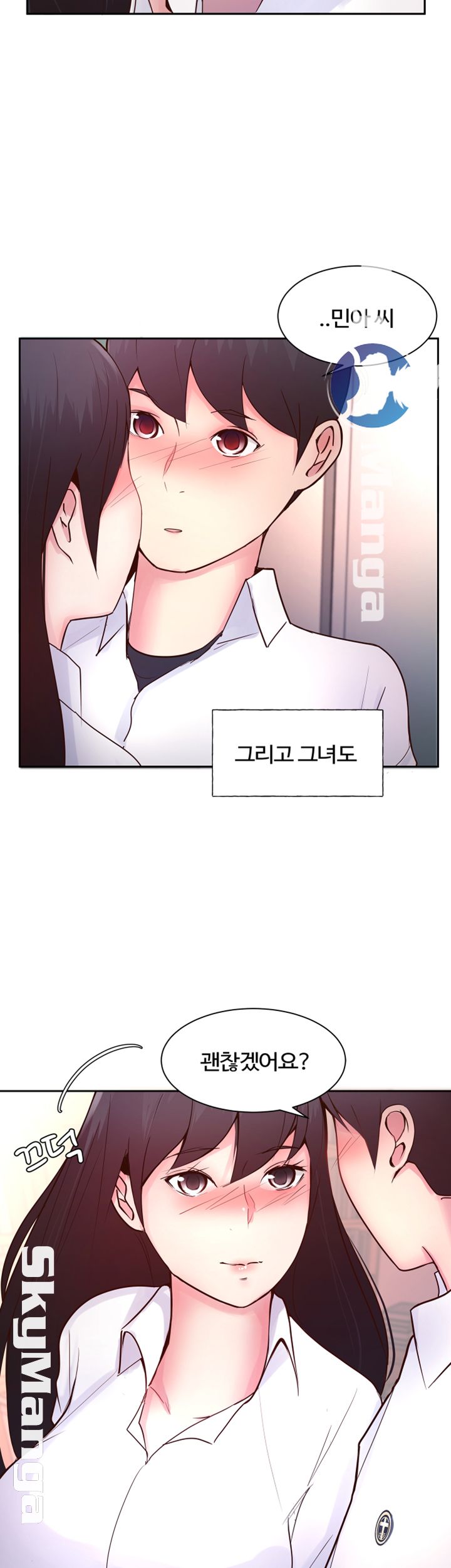 Preview Relashionships Raw Chapter 16 Page 25