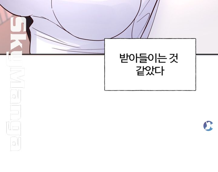 Preview Relashionships Raw Chapter 16 Page 26