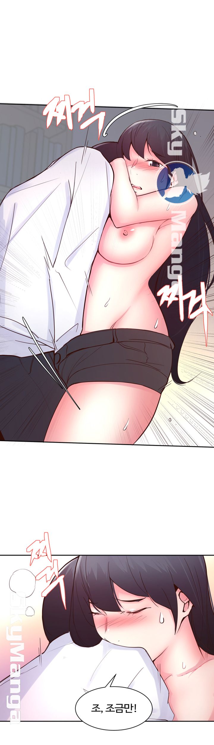 Preview Relashionships Raw Chapter 16 Page 33