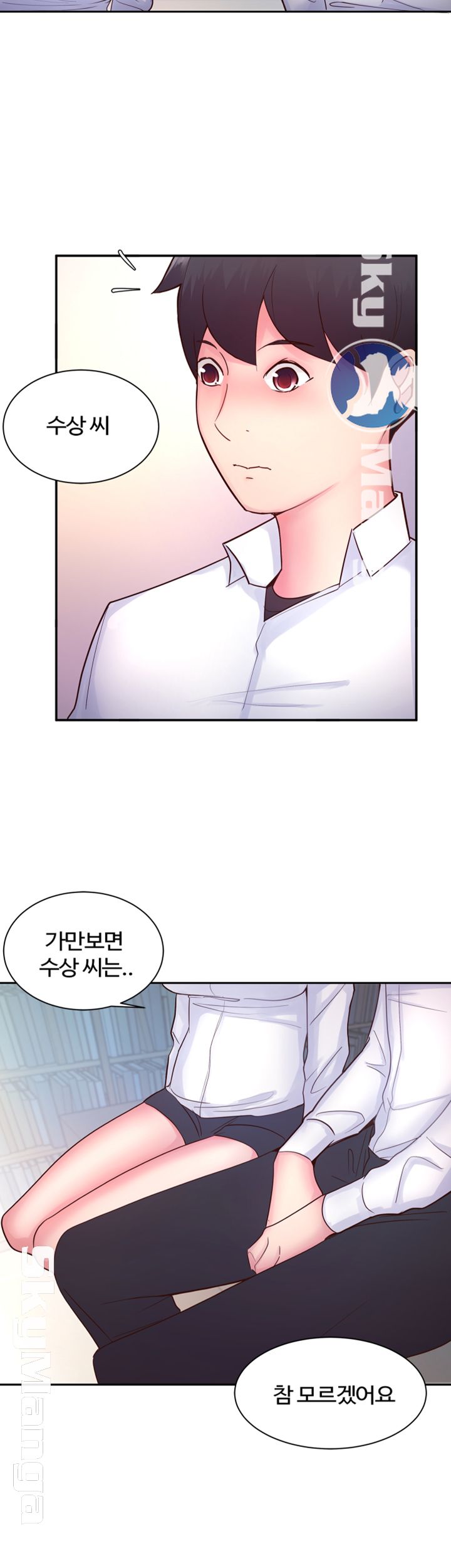 Preview Relashionships Raw Chapter 16 Page 5