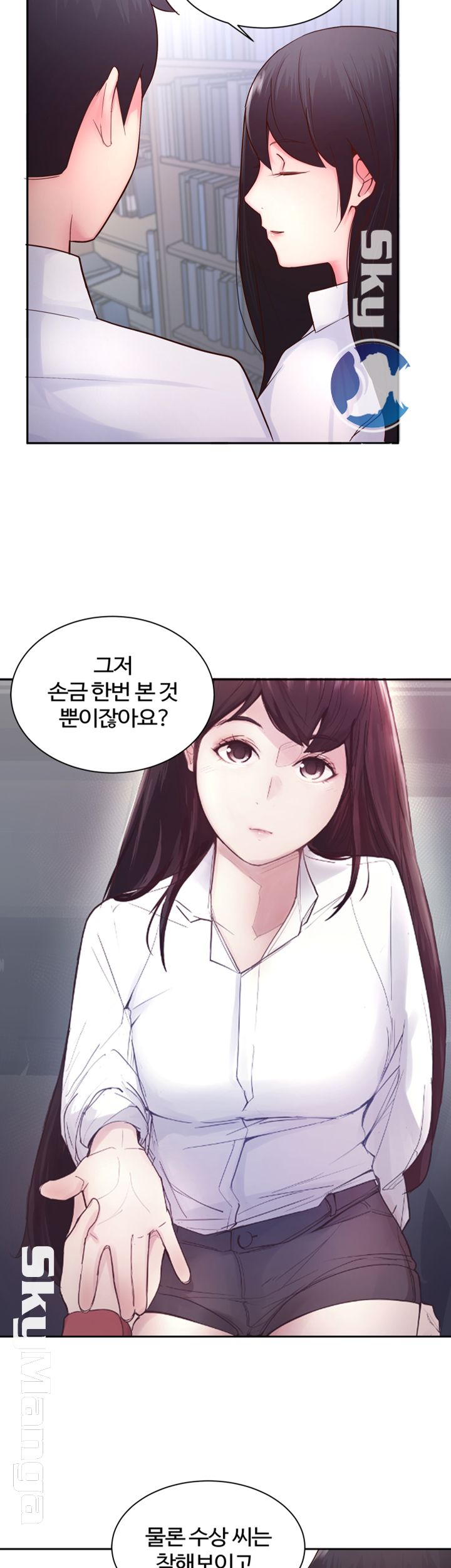 Preview Relashionships Raw Chapter 16 Page 7