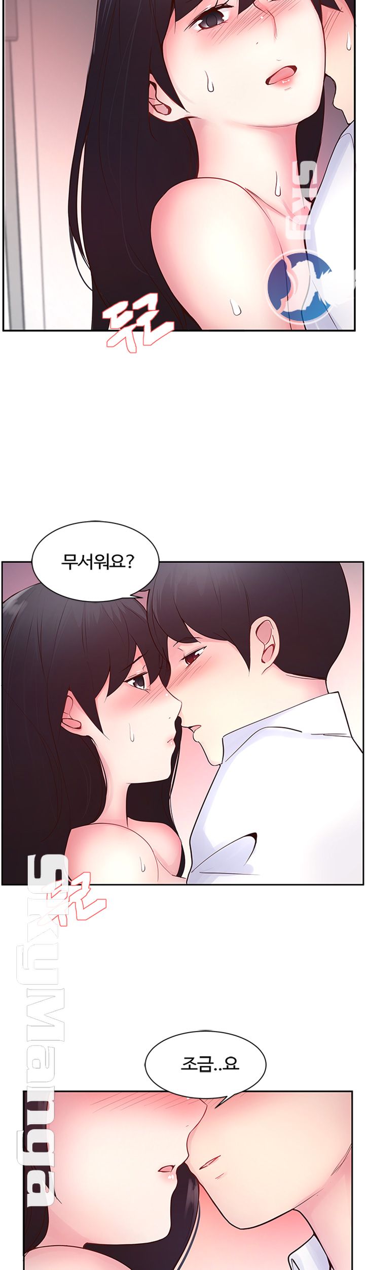 Preview Relashionships Raw Chapter 17 Page 11