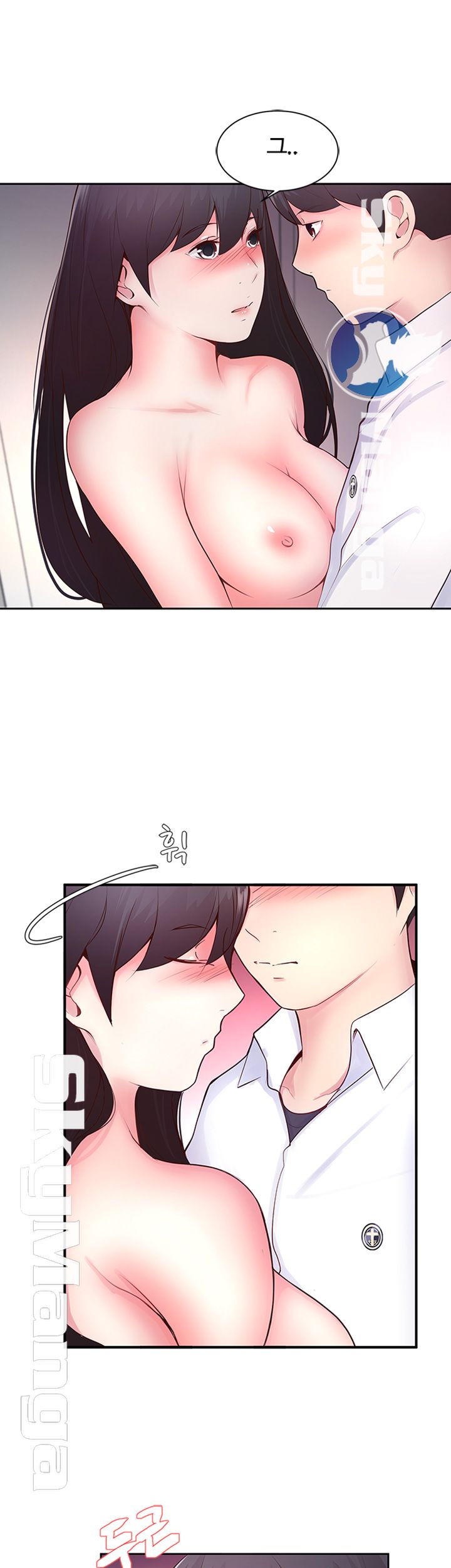 Preview Relashionships Raw Chapter 17 Page 13