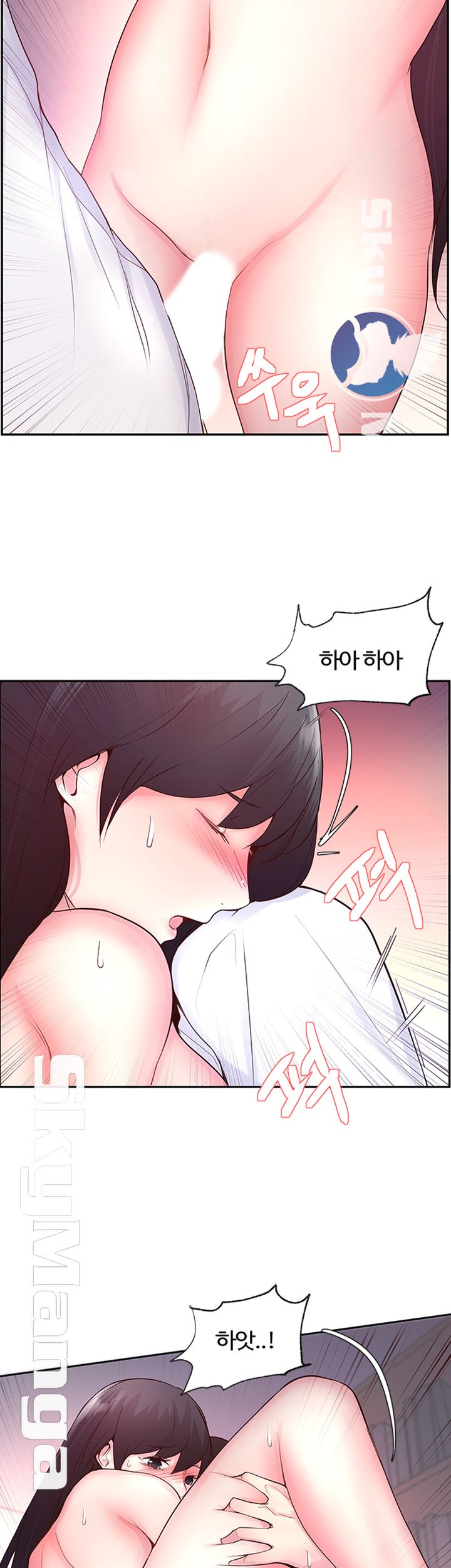 Preview Relashionships Raw Chapter 17 Page 16