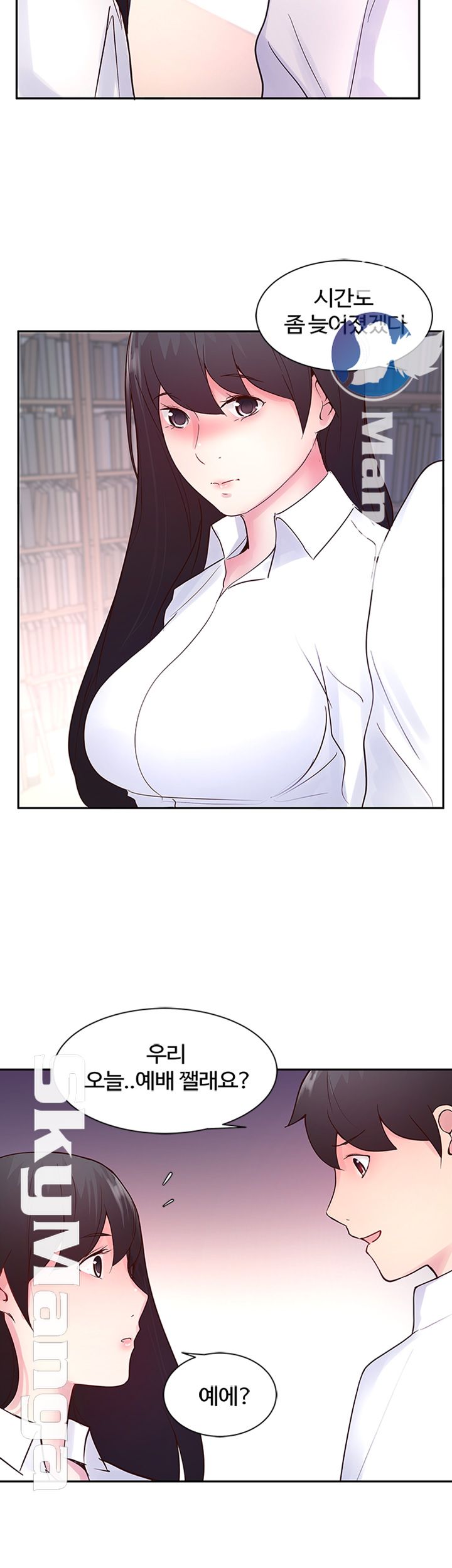 Preview Relashionships Raw Chapter 17 Page 31