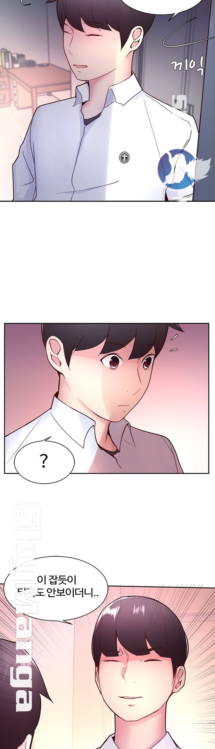 Preview Relashionships Raw Chapter 17 Page 34