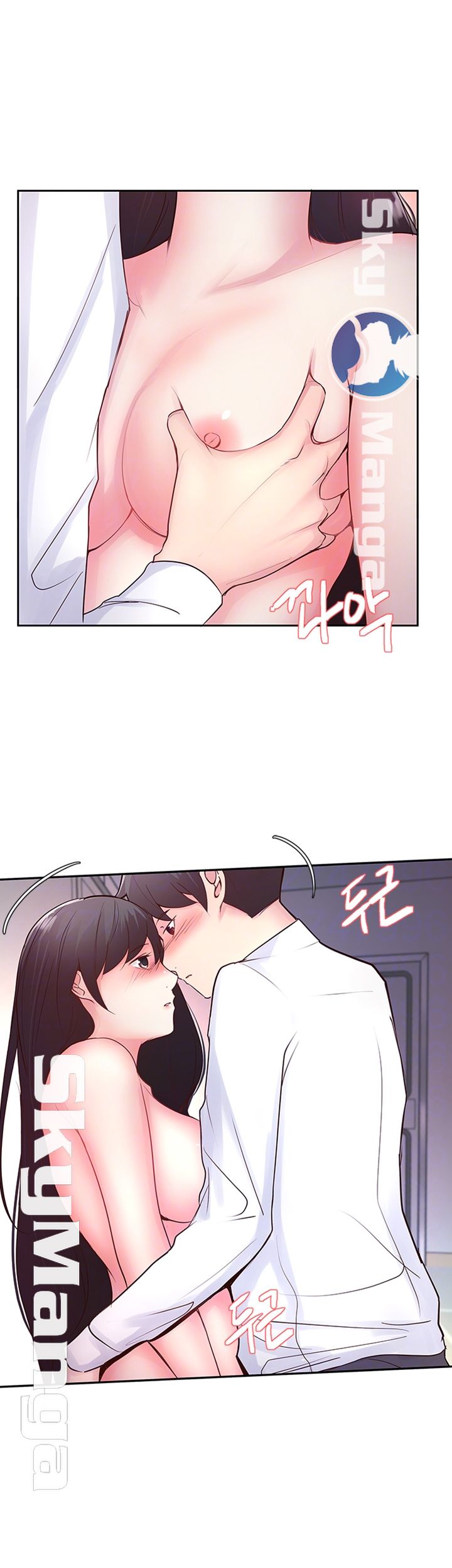Preview Relashionships Raw Chapter 17 Page 8