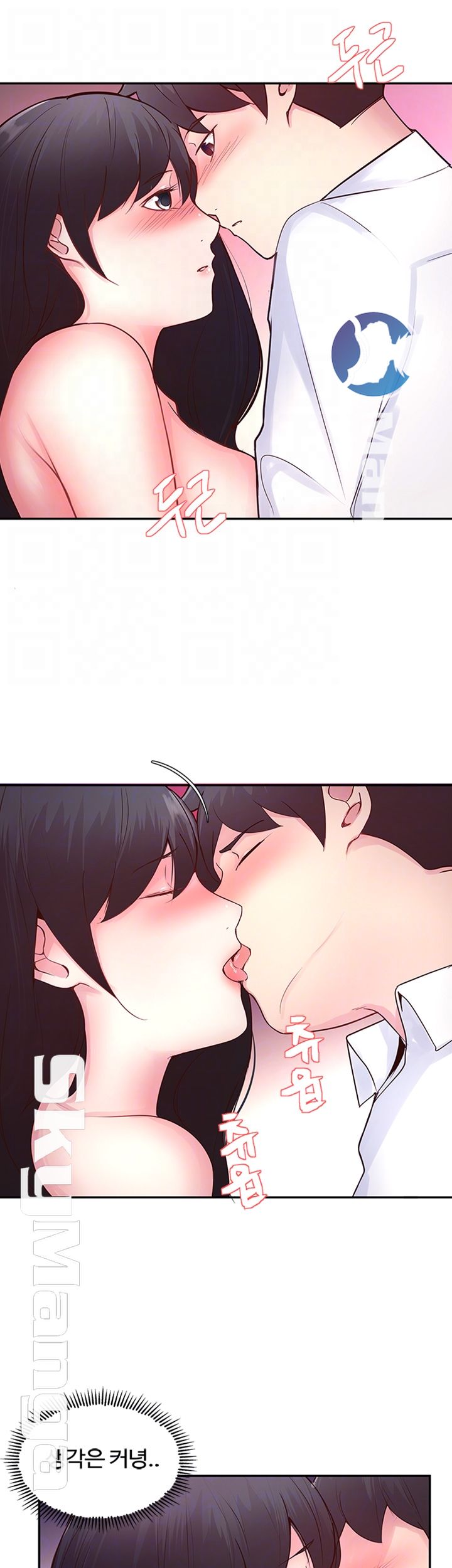 Preview Relashionships Raw Chapter 17 Page 9