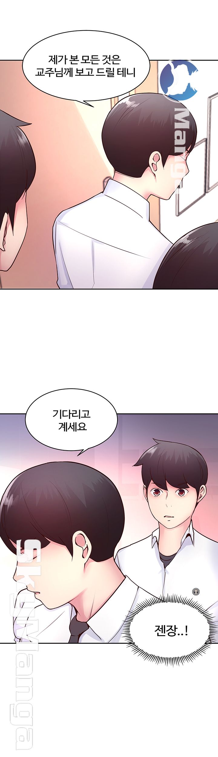 Preview Relashionships Raw Chapter 18 Page 15