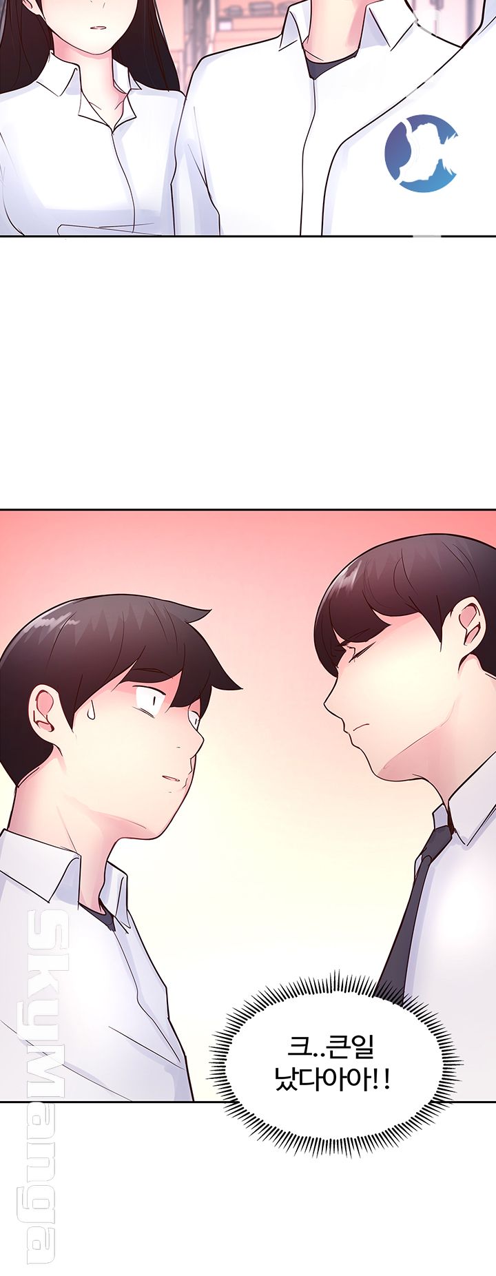 Preview Relashionships Raw Chapter 18 Page 2
