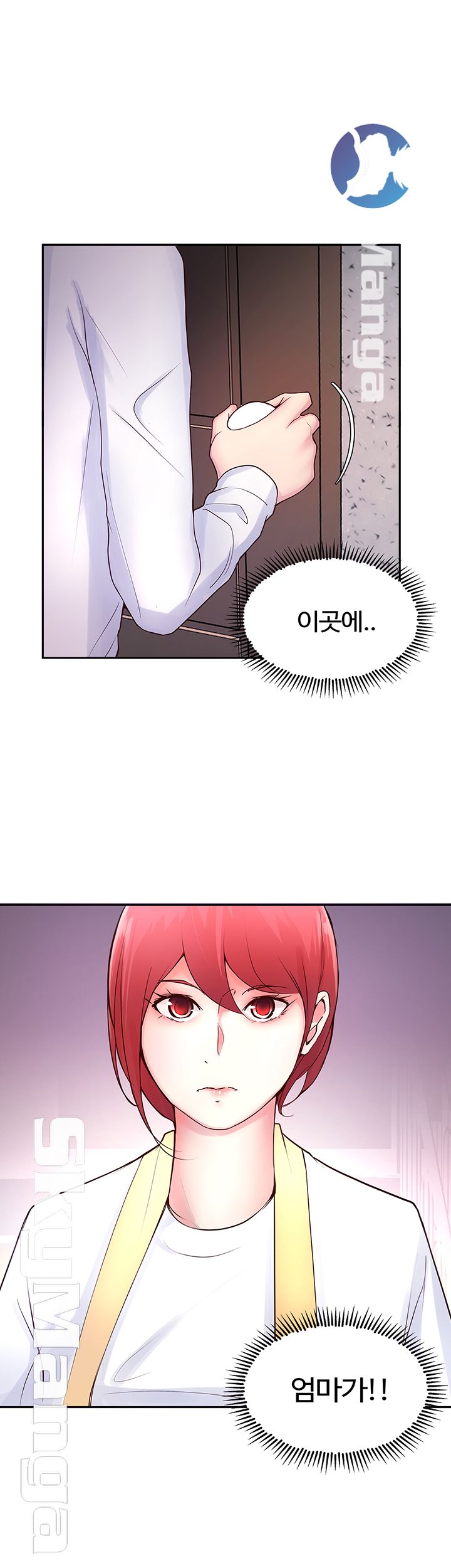 Preview Relashionships Raw Chapter 18 Page 20