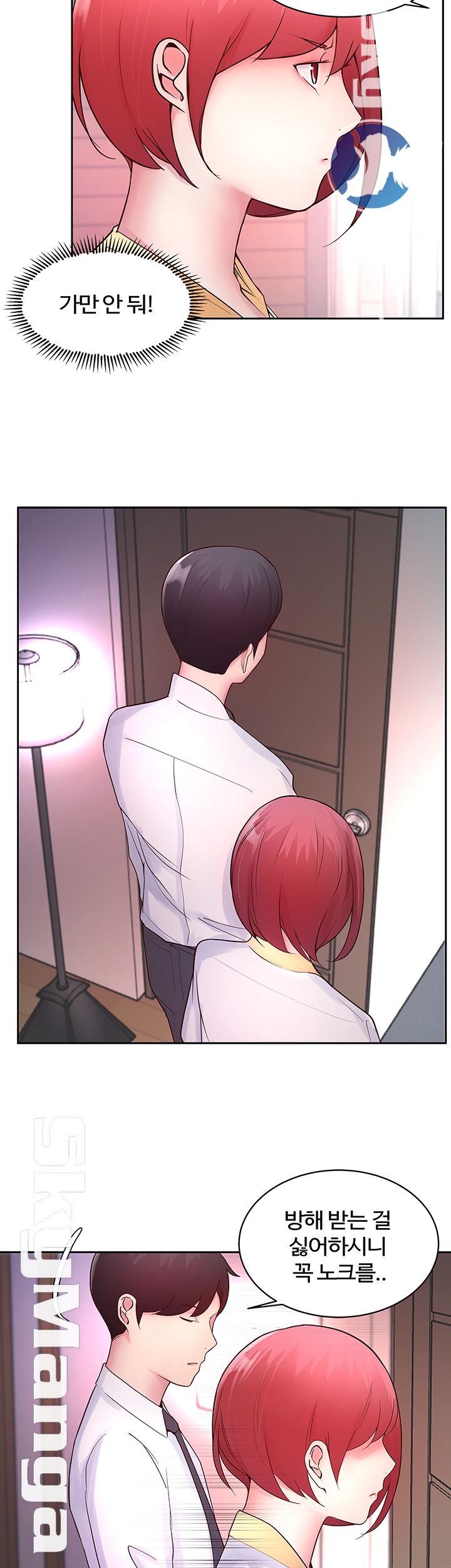Preview Relashionships Raw Chapter 18 Page 27