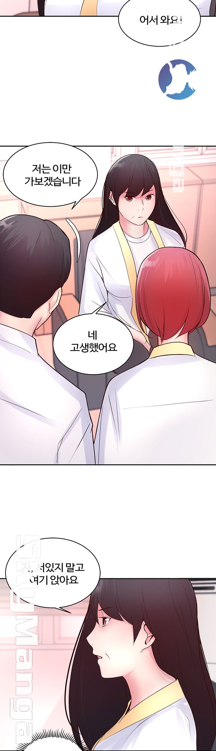 Preview Relashionships Raw Chapter 18 Page 30