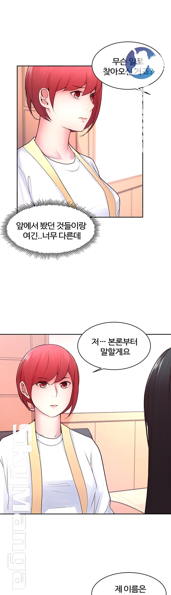 Preview Relashionships Raw Chapter 18 Page 32