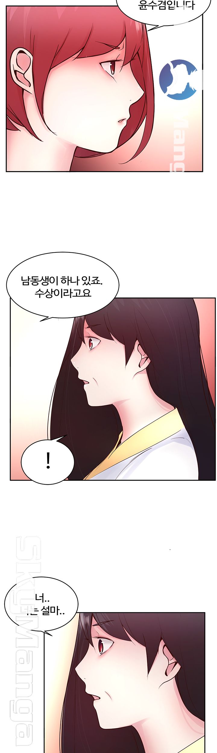 Preview Relashionships Raw Chapter 18 Page 33