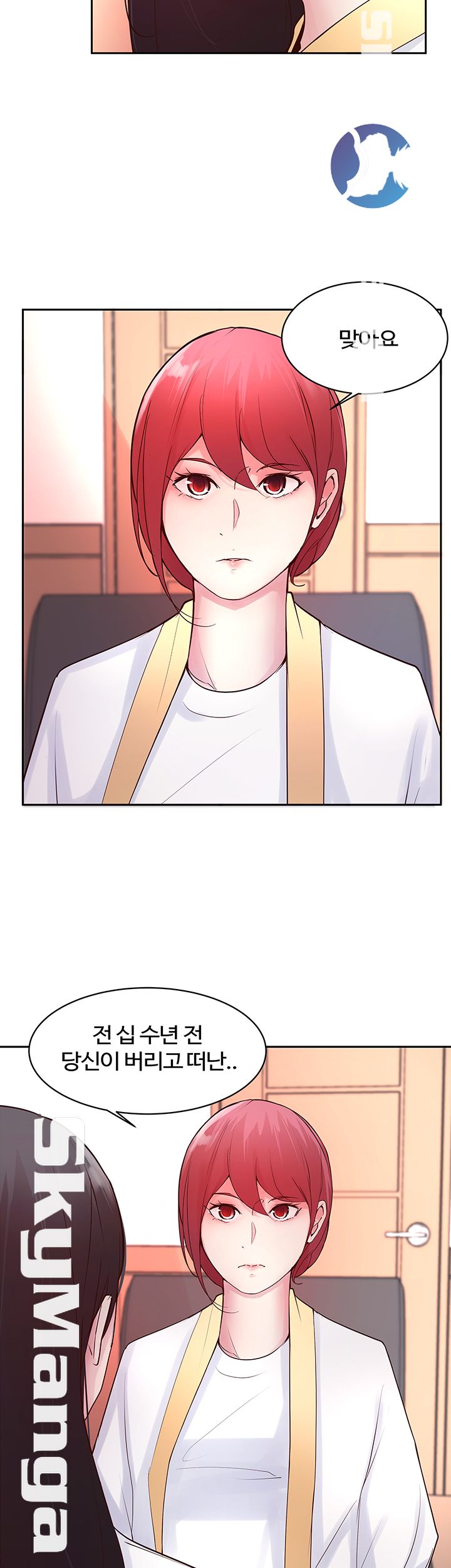 Preview Relashionships Raw Chapter 18 Page 34