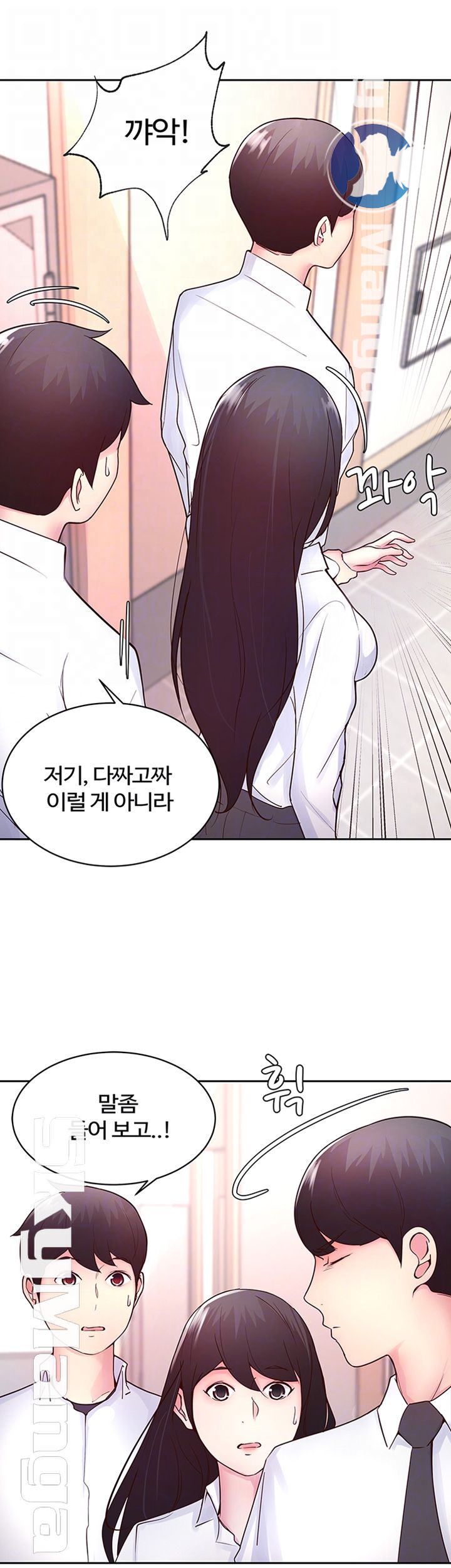 Preview Relashionships Raw Chapter 18 Page 6
