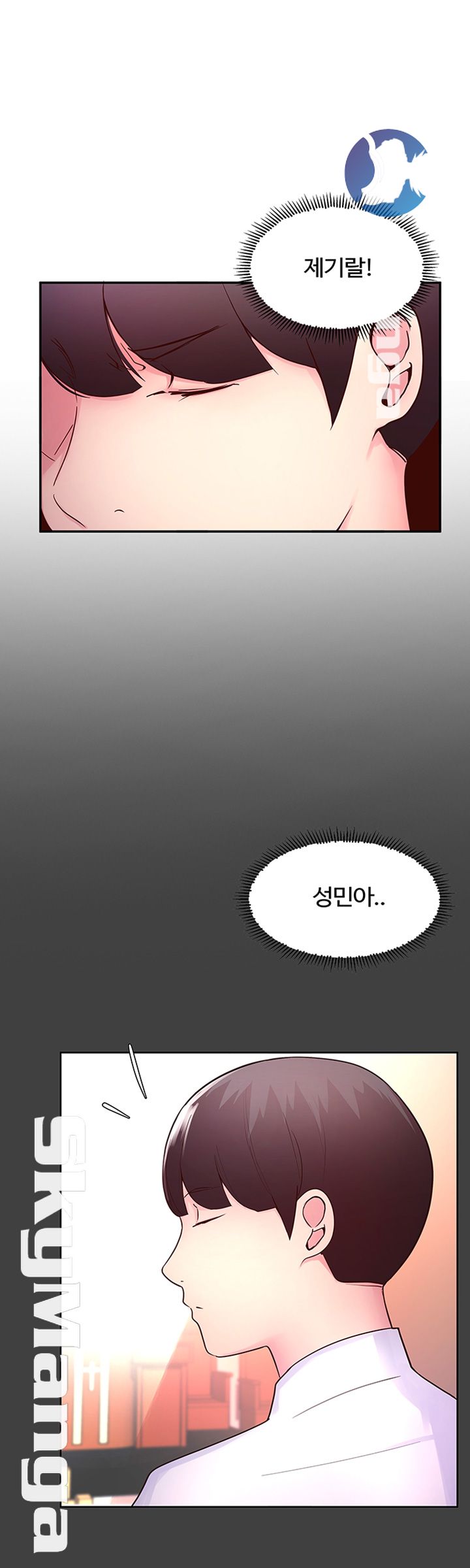 Preview Relashionships Raw Chapter 18 Page 7